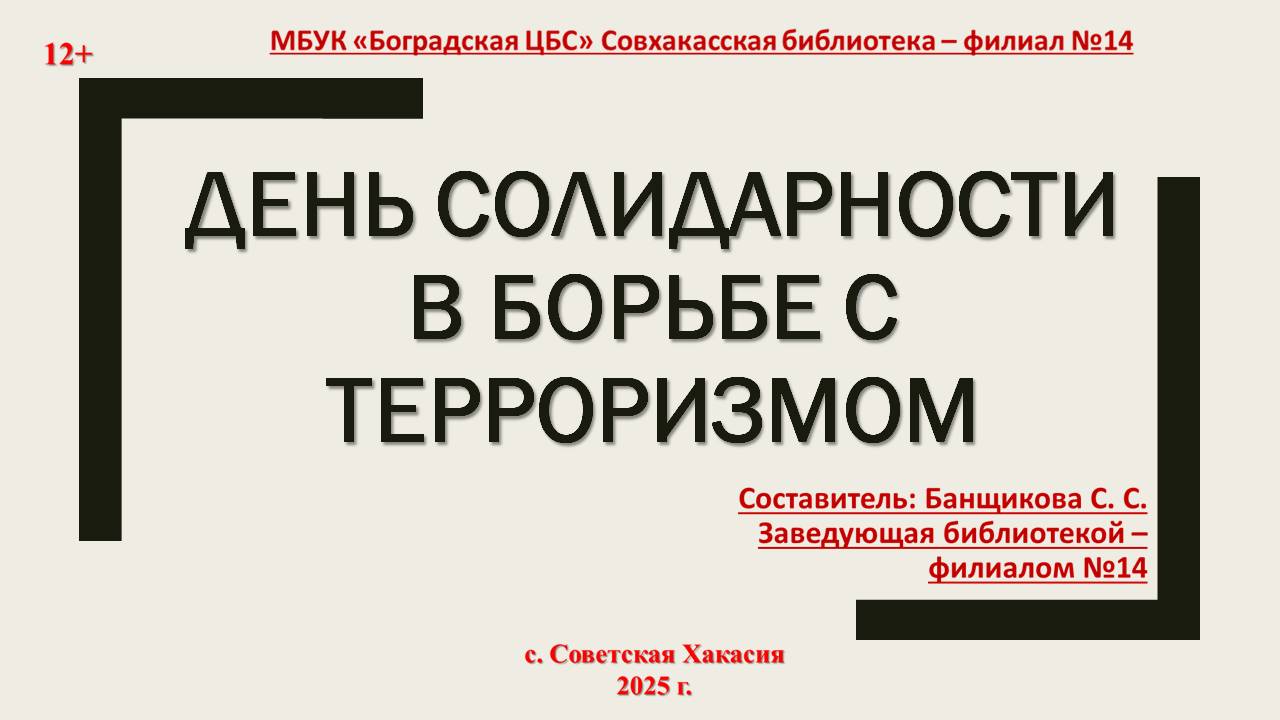 ������������ ���������� ������������ �����������, ����������� ��� ��������� ...