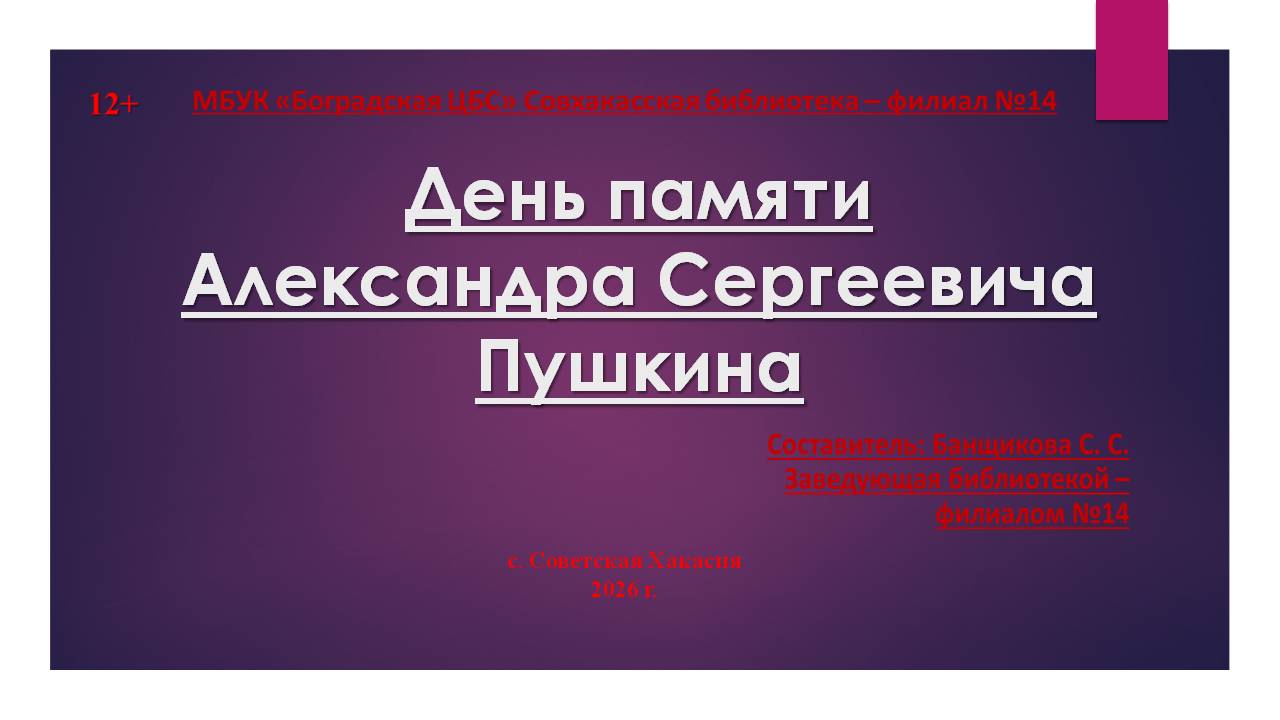 ������������ ���������� ������������ �����������, ����������� ��� ������ �. ...