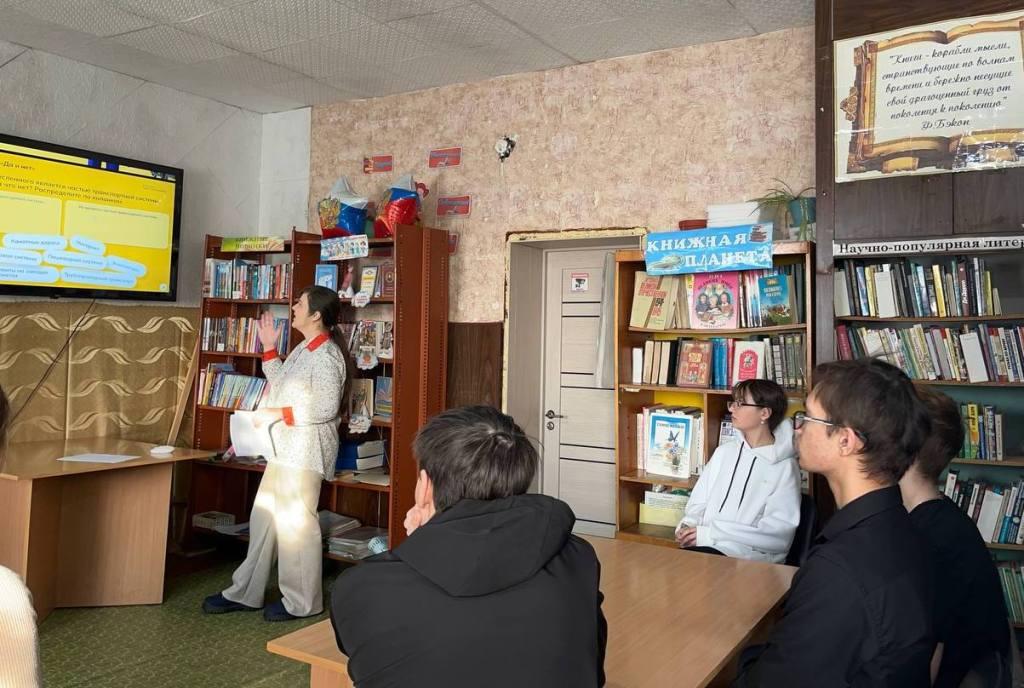 В Троицкой библиотеке проведен профориентационный час «Россия доступная: тр ...