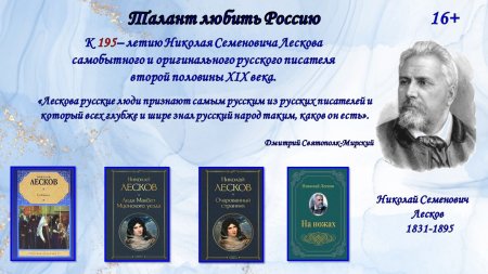 ������� ��������� ����������. ����������� ������ � 195-����� �.�. �������