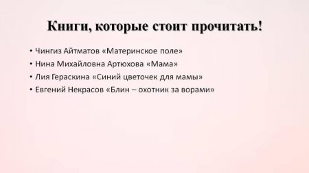 ������������ ���������� ������������ �����������, ����������� 8 �����