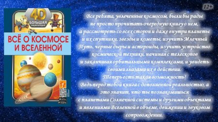 ������� ��������� ����������. ����������� ���������� ��. �.�. ��������� ������������ ����������� "����� �������..."