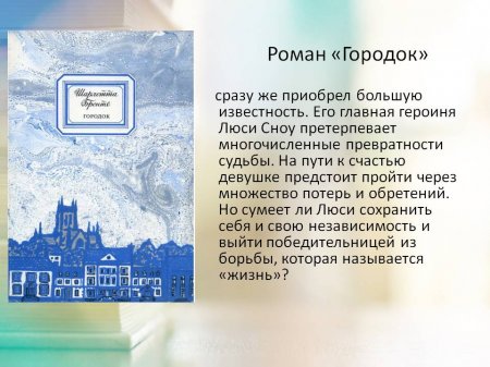 ���������� ���������� ����������� ����������� � 210-����� ������ �.