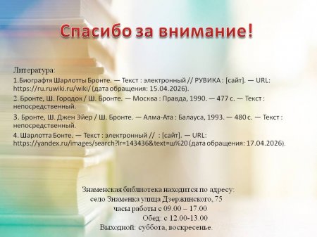 ���������� ���������� ����������� ����������� � 210-����� ������ �.